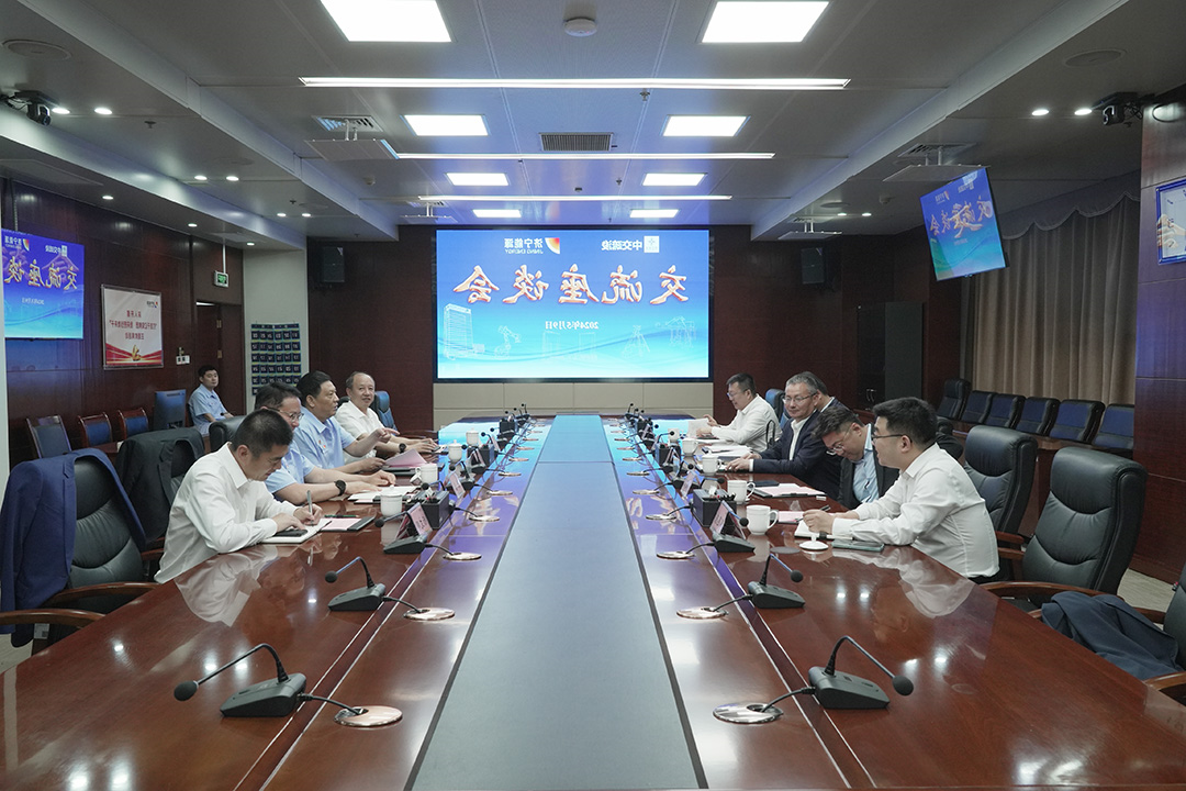 中交疏浚集团客人到访济宁能源集团