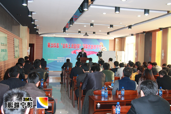 太平煤矿成功承办市地方煤矿“班组长上讲台”比赛