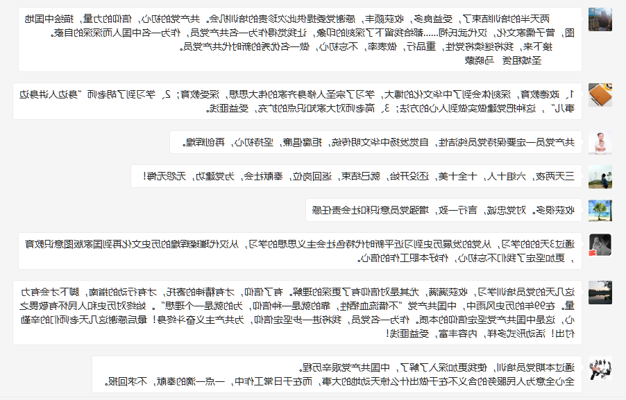 1604372057125068.png 定制培训评论1.png