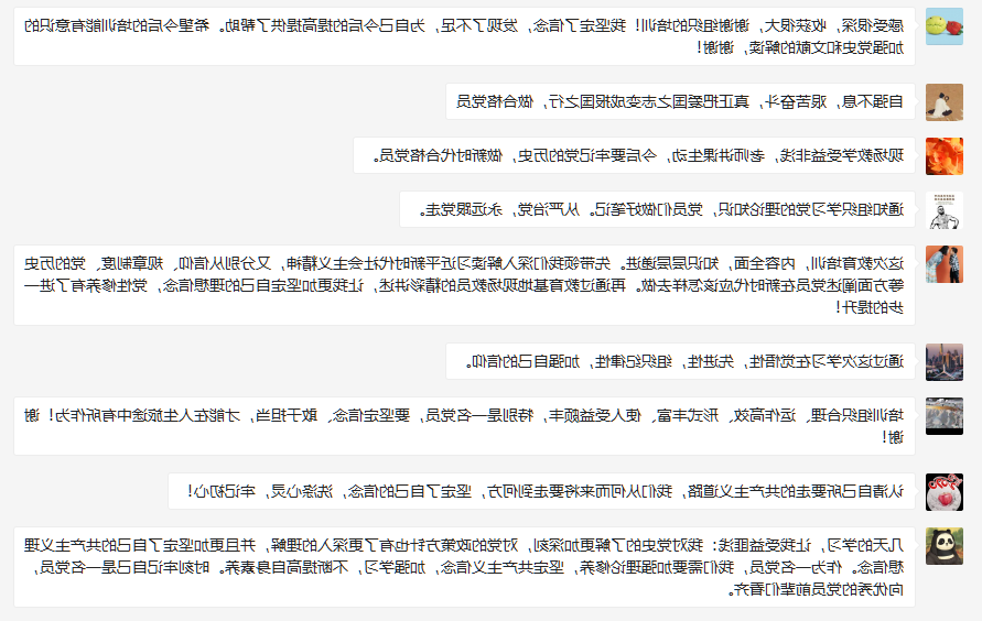 1604372071940336.png 定制评论2.png