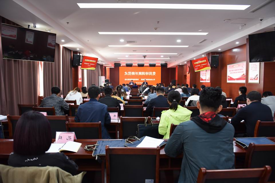 1604373157757772.jpg 3土地发展集团开班.JPG