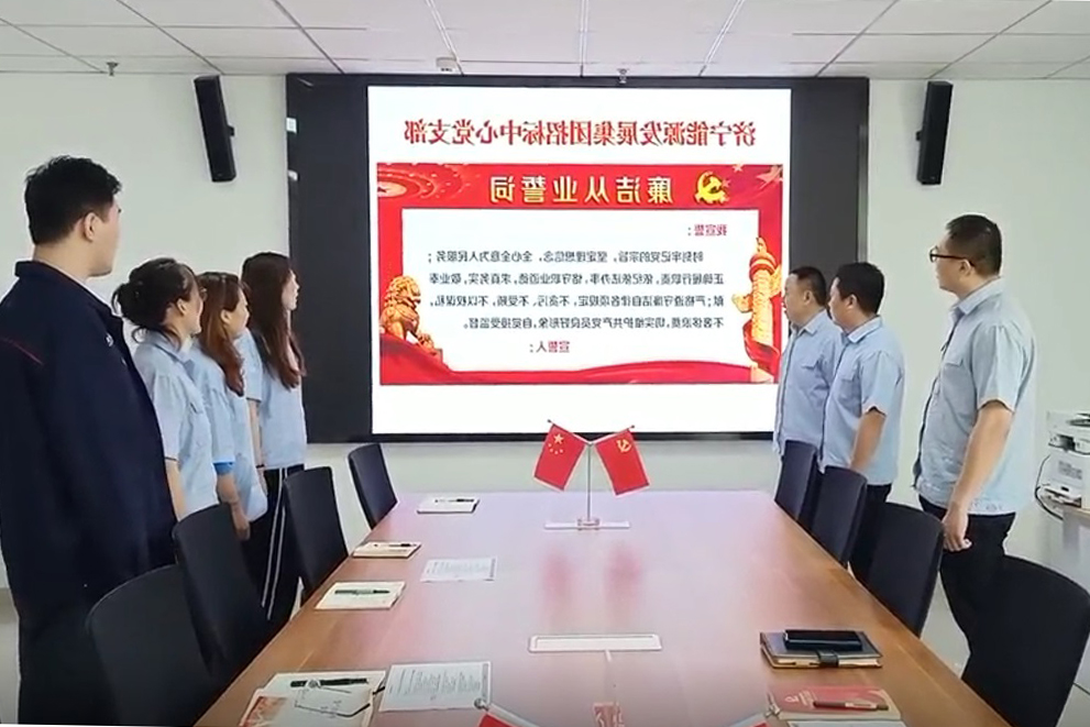 1621675356636565.jpg 5月22日上午,山东正则招标有限公司组织了廉洁从业宣誓活动。.jpg