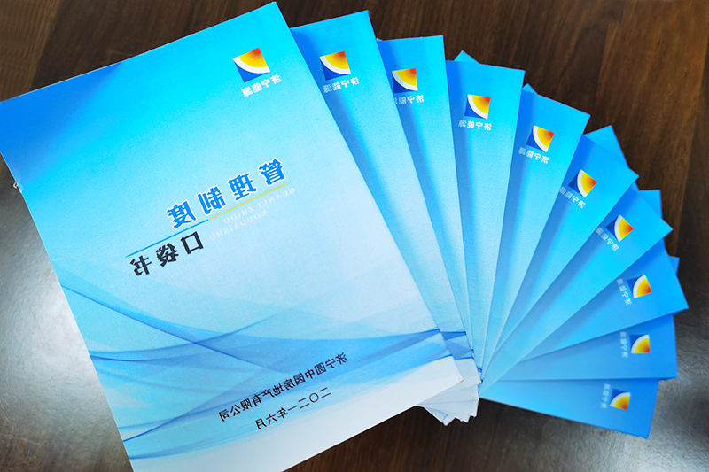 1623920518375252.jpg 圆中园公司:2021.16.17小口袋大智慧(孟宪芬).jpg