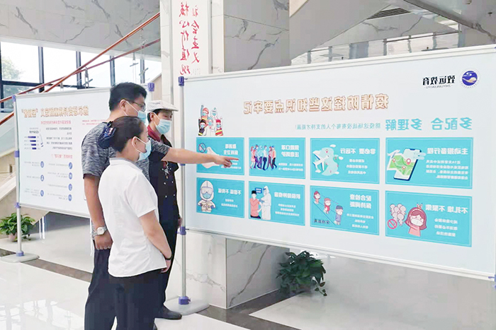 1628668744875318.jpg 致远教育从严从紧筑牢疫情防线-2.jpg