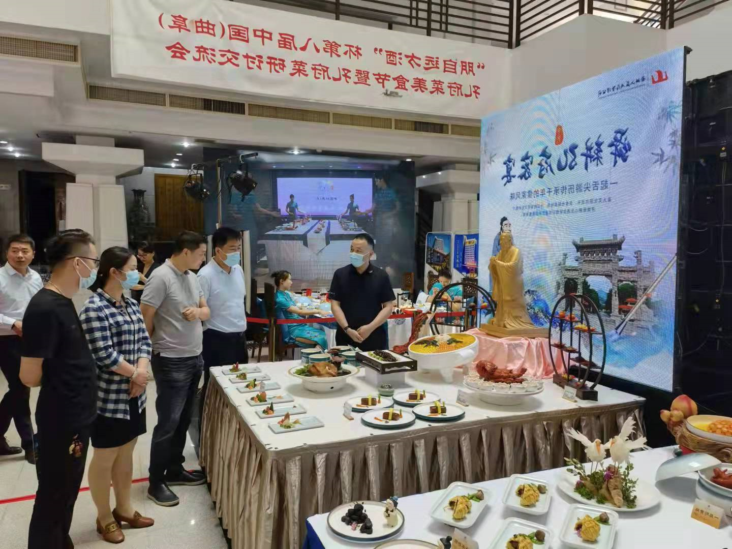 2021.09.23陈猛带队参加孔府菜研讨交流会（高晋）.jpg