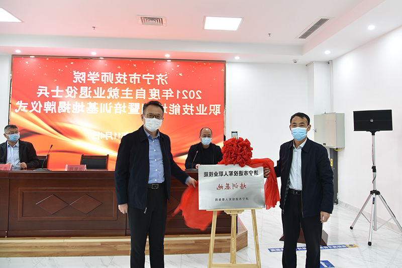 1636099984839087.jpg 2021年退役士兵职业技能培训班在致远教育开班 (1).jpg