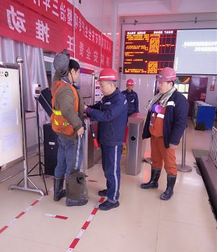 朱家峁煤矿严把入井安全关  筑牢安全防线