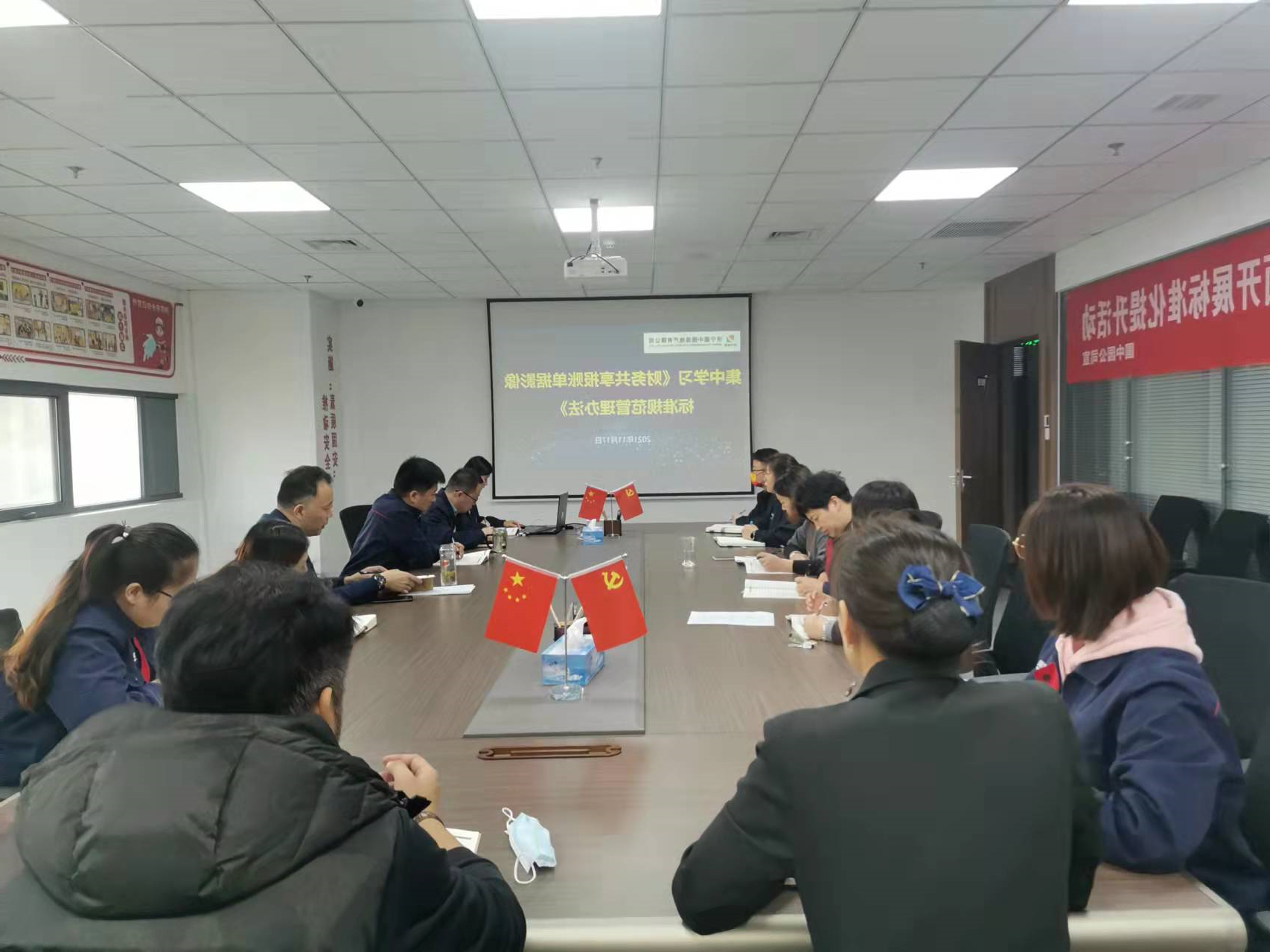 1637491718808772.jpg 2021.11.17提升工作标准 上线财务共享(丁燕).jpg