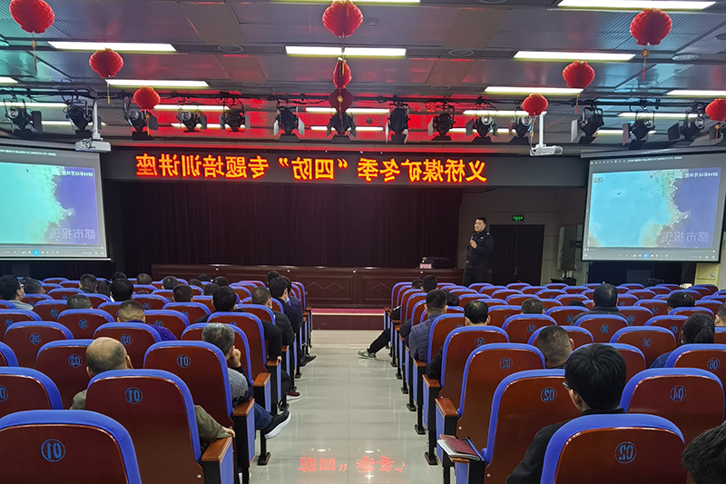 2021年12月14日，义桥煤矿组织开展冬季“四防”安全知识专项培训。（李平  摄）.jpg