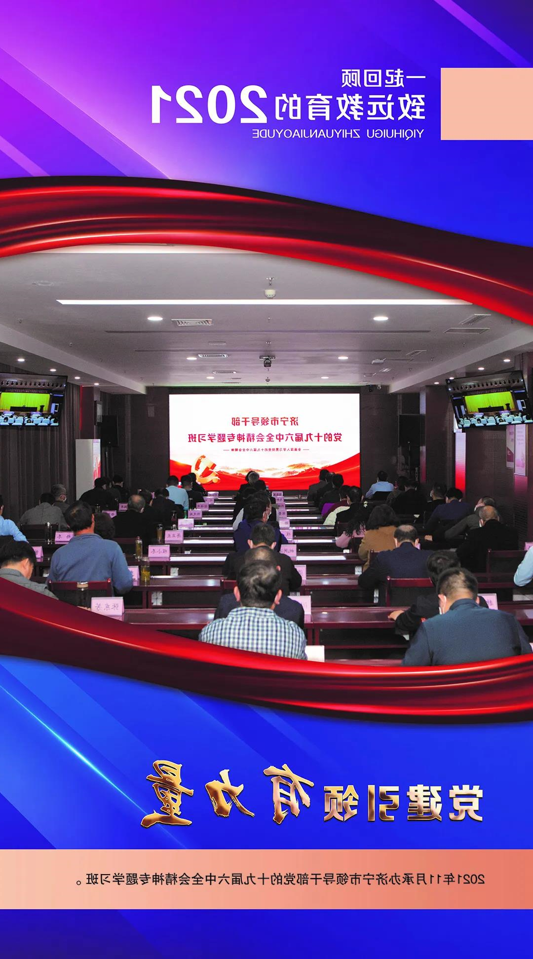 1642732335563974.jpg 微信图片_20220121102951.jpg