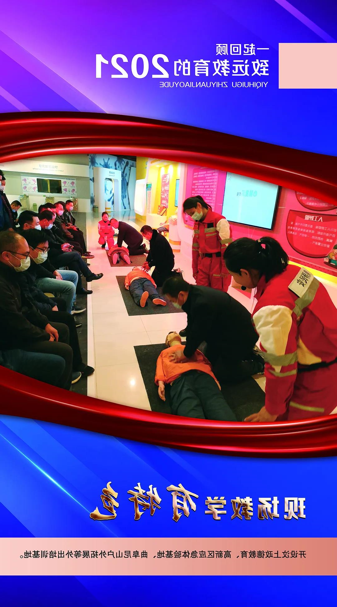 1642732388279577.jpg 微信图片_20220121103005.jpg