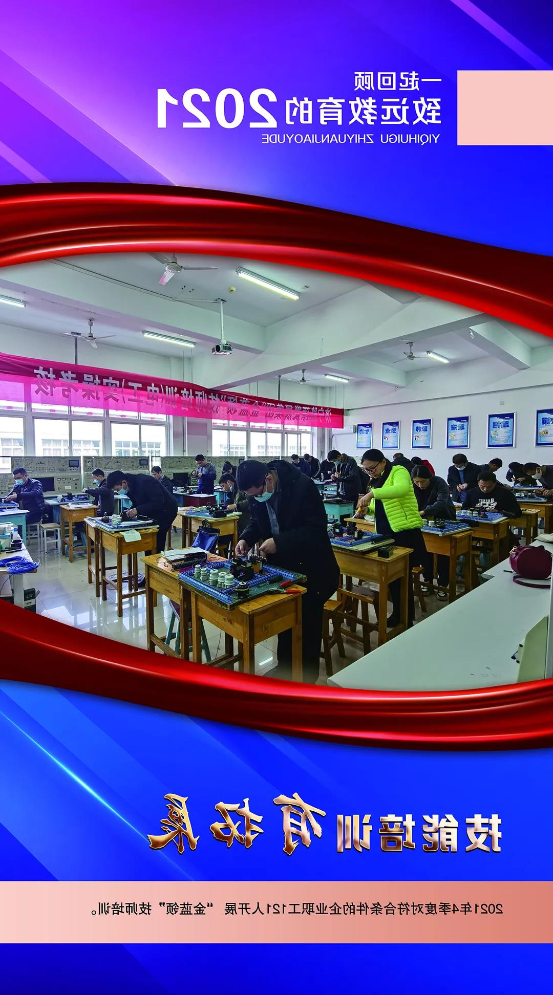 1642732402498910.jpg 微信图片_20220121103011.jpg