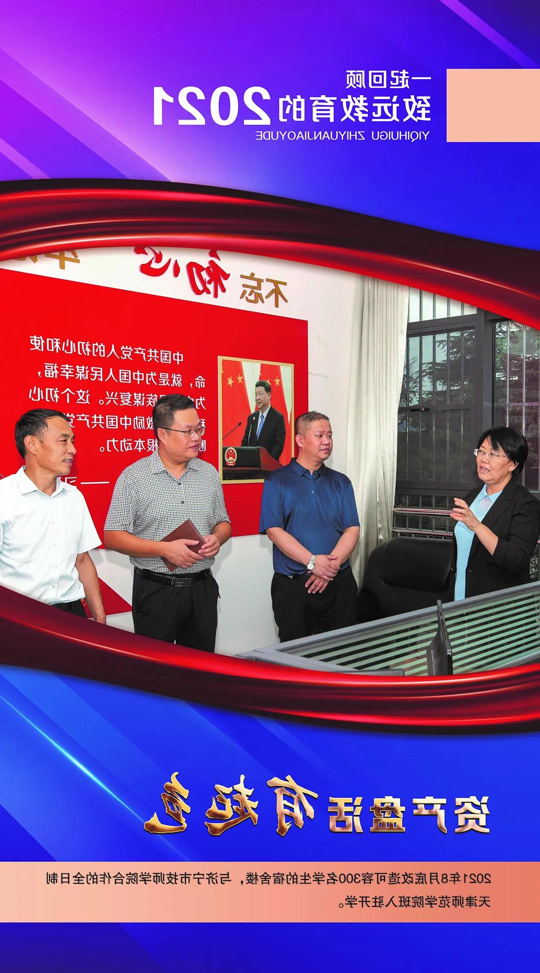 1642732422961507.jpg 微信图片_20220121103017.jpg