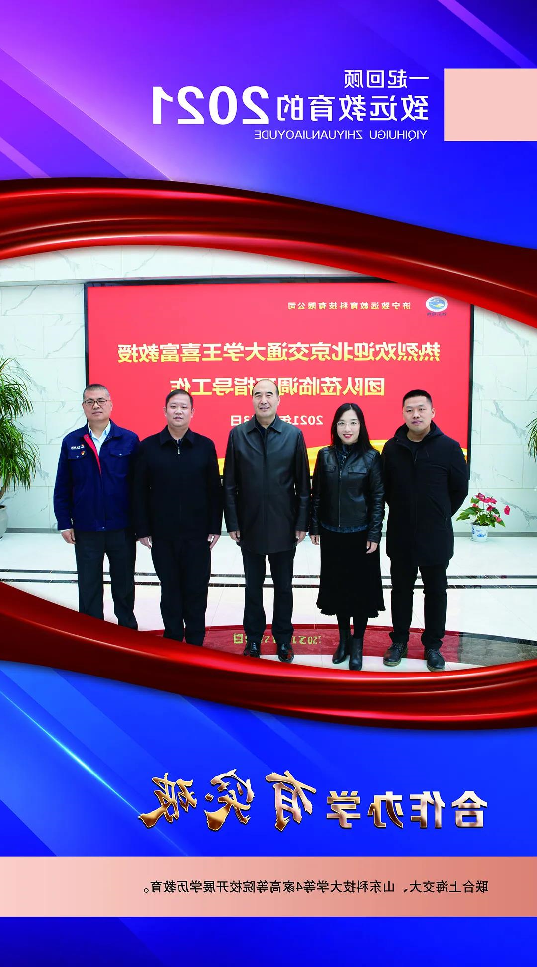 1642732440866570.jpg 微信图片_20220121103025.jpg