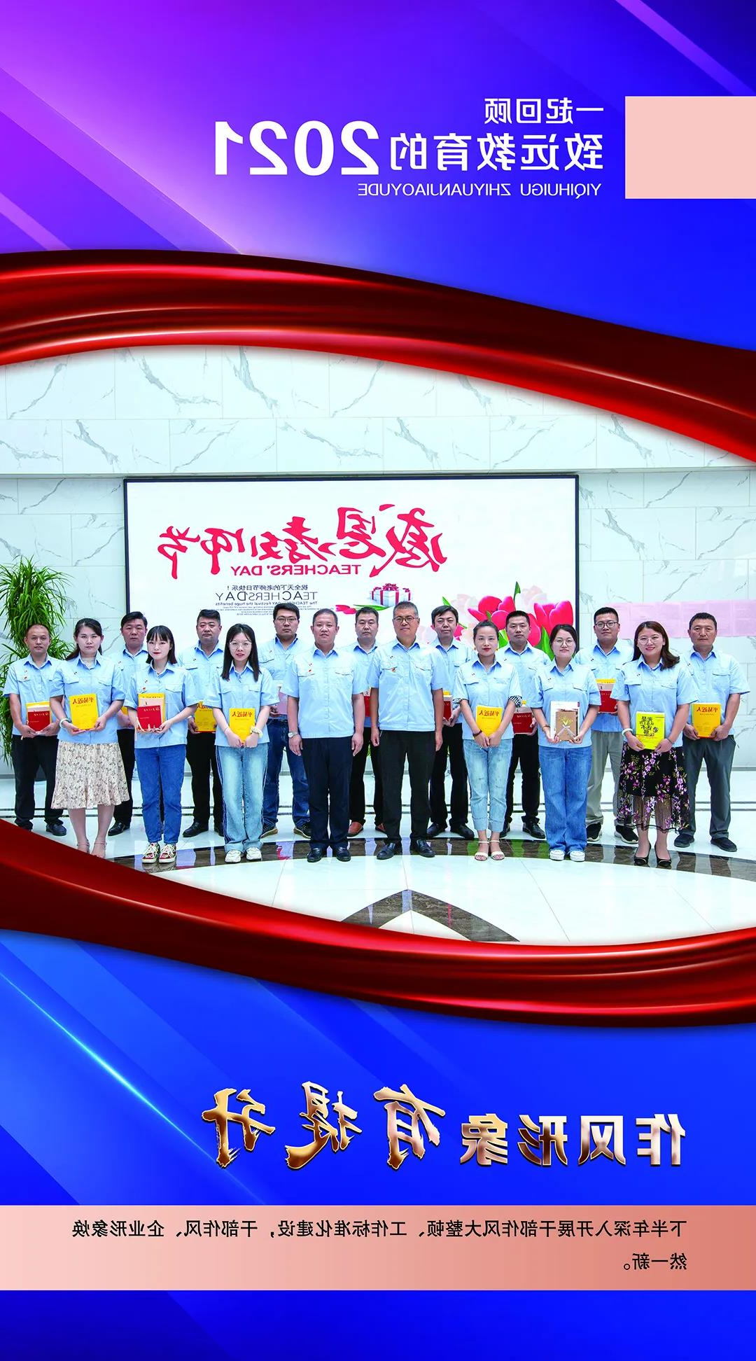 1642732514515351.jpg 微信图片_20220121103048.jpg