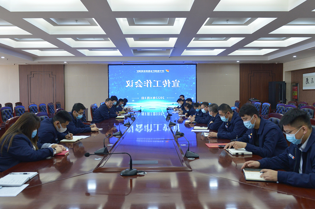 1649343404272451.jpg 安居煤矿:安居煤矿为打造千亿级集团吹响号角(肖淑慧).jpg