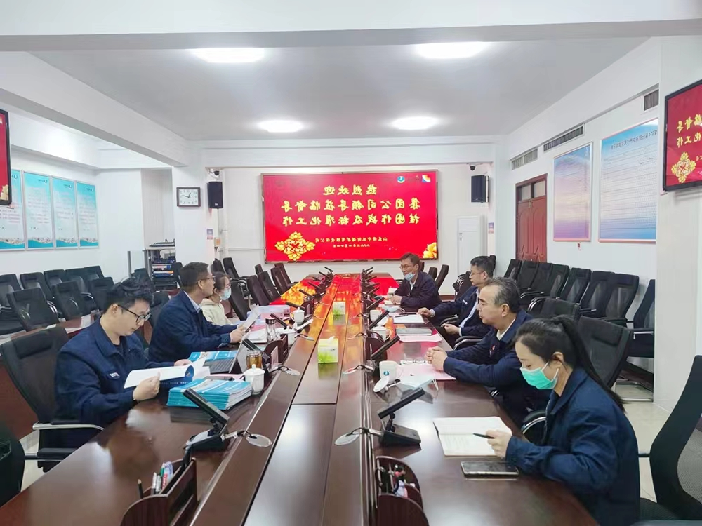 1649944883605179.jpg 2022年4月14日,集团公司挂图作战及标准化检查组到运河煤矿检查指导工作(赵国安).jpg