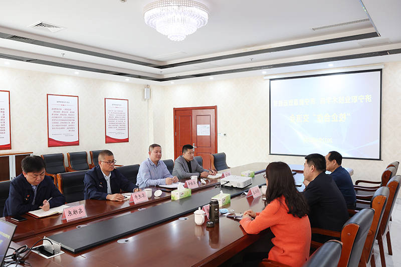 1650765492434351.jpg 致远教育:致远教育与济宁职业技术学院校企合作座谈会召开(2).JPG