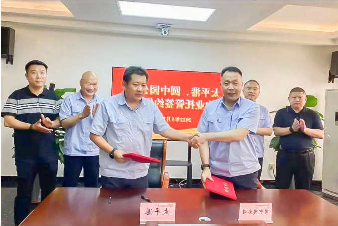 1654164824721987.png 微信截图_20220602181056.png