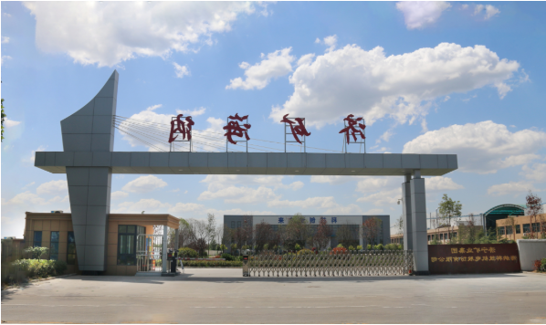 1656290484796560.png 微信截图_20220627083732.png