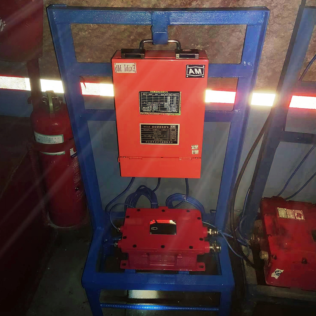 1660813351496551.jpg 花园煤矿投入使用超声波流量计。.jpg