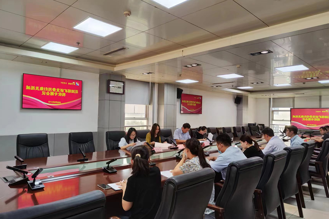 1660814050794202.jpg 省设备协会专家组到花园煤矿作研发费用归集及抵减税收专题培训。.jpg