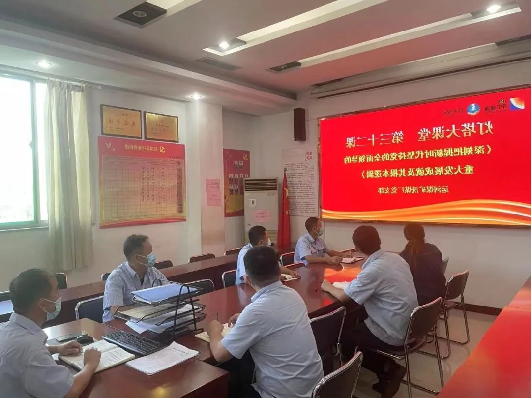 1661045115872435.jpg 微信图片_20220821092300.jpg