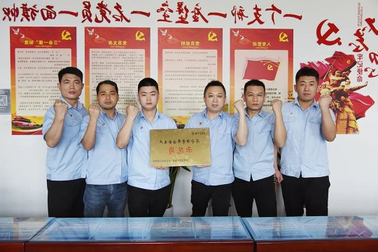 济宁能源两单位获评市级“青年安全生产示范岗”