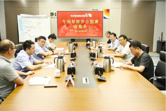 以“虚”促“实”解新题 凝心聚力谋新篇丨济宁能源领导班子务虚会召开