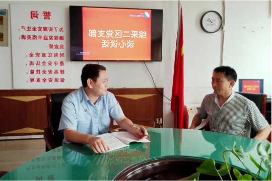 义桥煤矿丨安全培训“网格化”管理再提升