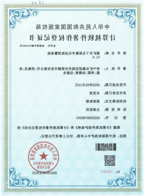 1663894251206181.png 微信截图_20220923085037.png