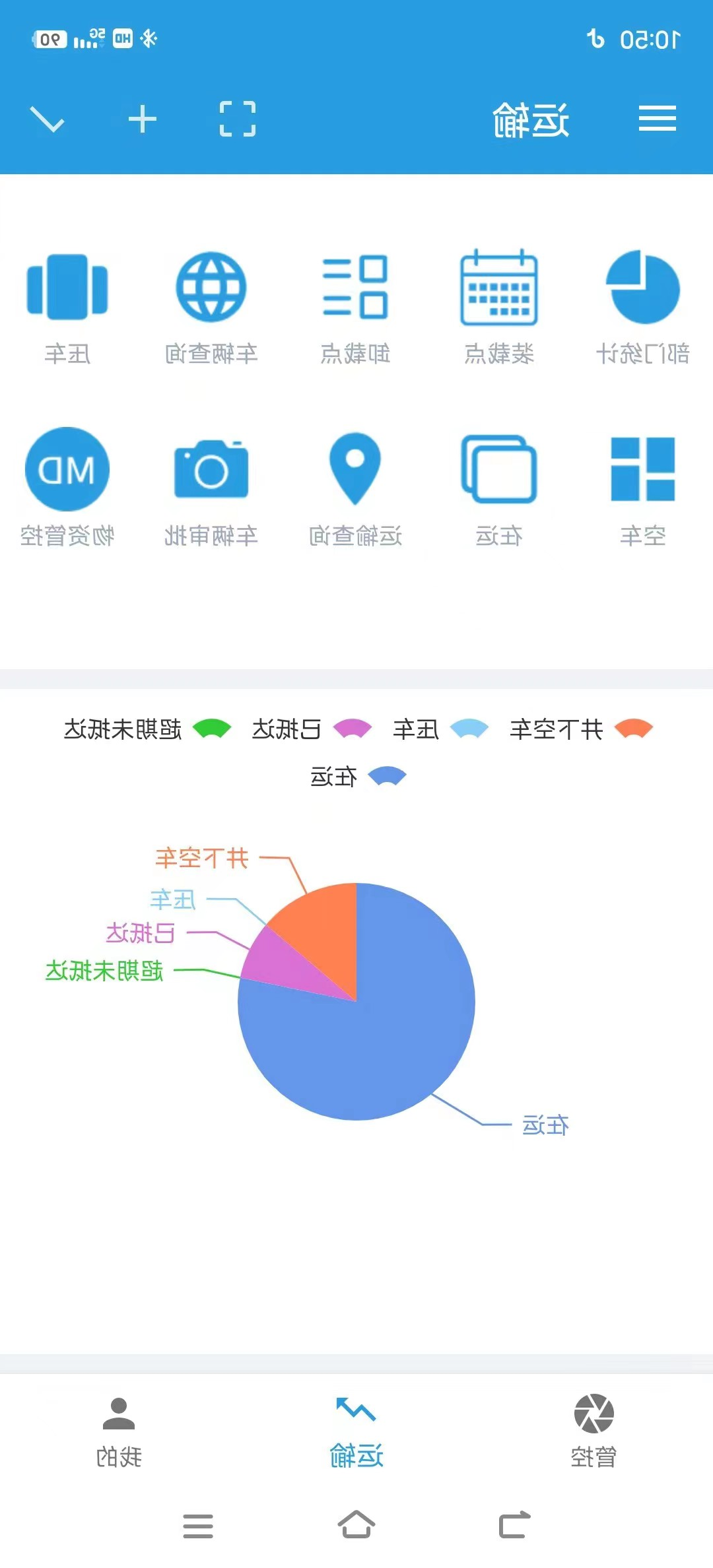 1664412634382656.jpg 花园智能运输管控平台终端监视系统。.jpg