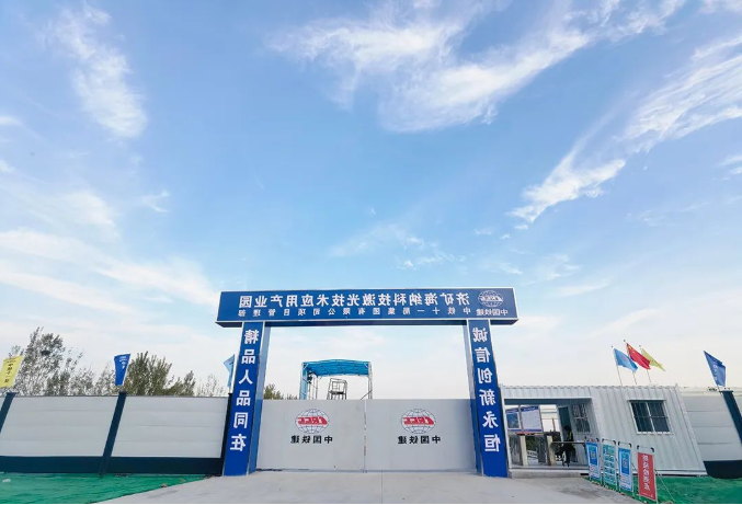 1667433777375521.png 微信截图_20221103080116.png