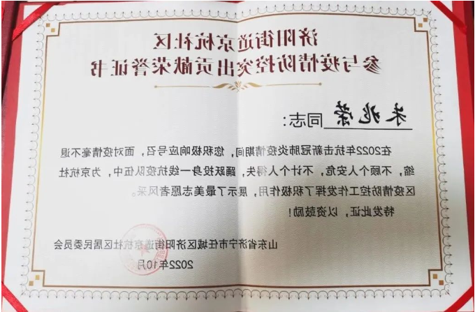 1668124657446190.png 微信截图_20221111075538.png