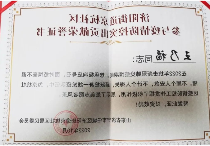 1668124677244200.png 微信截图_20221111075551.png