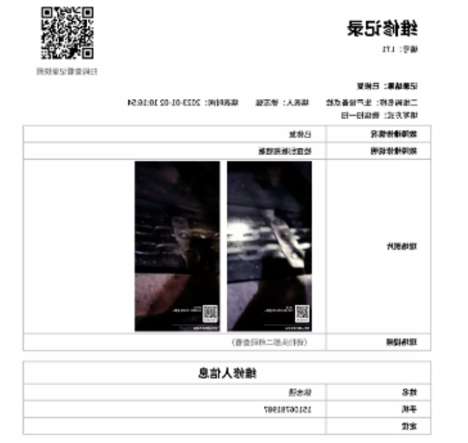 1672879686294270.png 微信截图_20230105084400.png