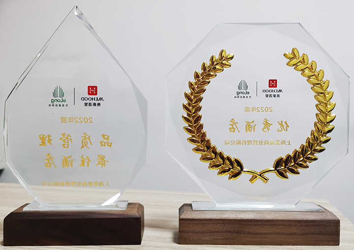 美豪酒店济宁高新店荣获“2022年度品质管理最佳酒店”荣誉称号.jpg