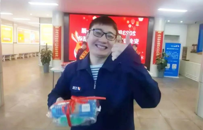 1674952174481870.png 微信截图_20230129082904.png