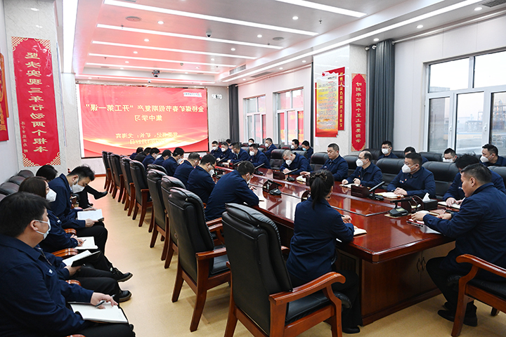 新年安全“开工第一课”开讲啦！ (5).jpg