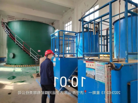 运河煤矿丨“随手拍”让安全隐患无处遁形