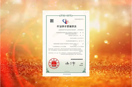 喜讯丨龙拱港喜获首个实用新型专利