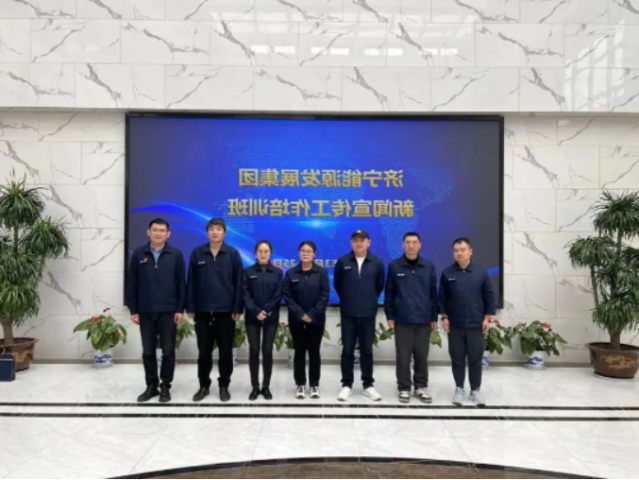 通讯员感悟丨阳城煤电高明：让文字和影像跟随集团公司通江达海—参加集团KY在线官网宣传工作培训班有感