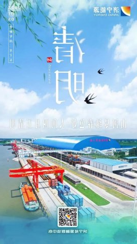 今日清明丨山河尽绿春色好，人间四月正清明