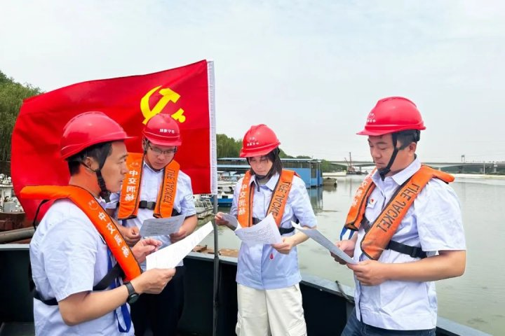 停岸不停学！中交润杨将形势任务教育“送上船”