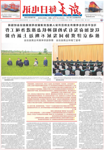 《新华社》丨山东济宁建设内河港口打造家门口的“出海口”