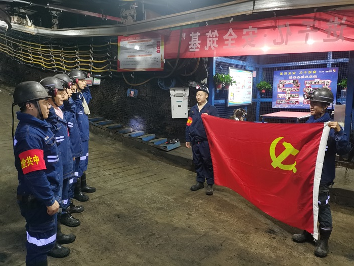 1689134519957267.jpg 花园煤矿综采工区井下移动党支部成立了3.jpg