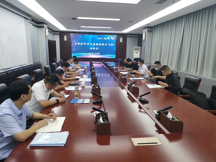 1695192579602487.jpg 市能源局到花园煤矿开展采掘活动提升年核查.jpg