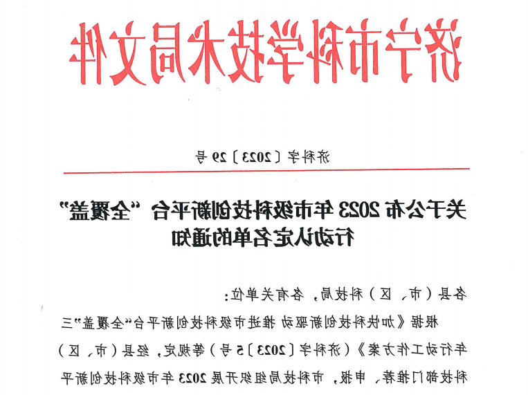 1696840896101985.png b89c337ede6cae37ccc3c2efccbebb02.png