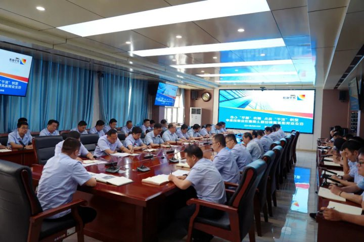 济宁能源组织开展书记讲廉政党课活动