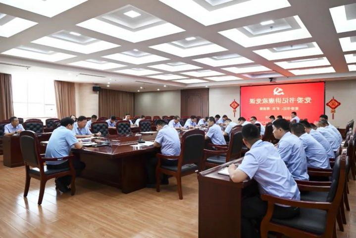 济宁能源组织开展书记讲廉政党课活动